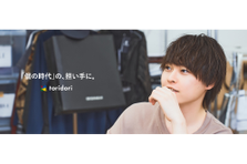 クライアントと伴走し数字をあげる💡上場企業でWeb広告運用職の方募集！