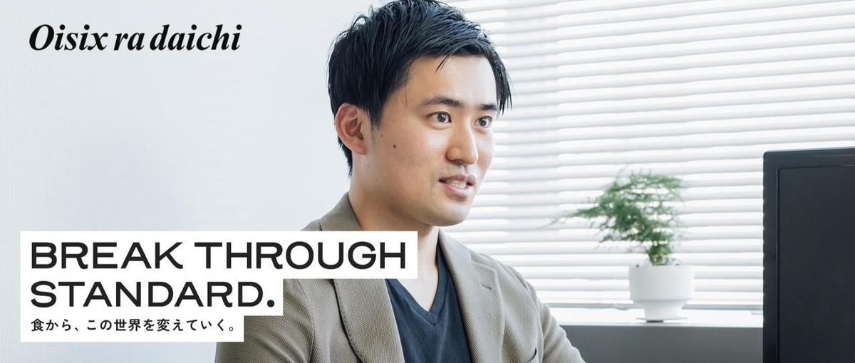 対面プロモーション・スペース活用広告の企画運用