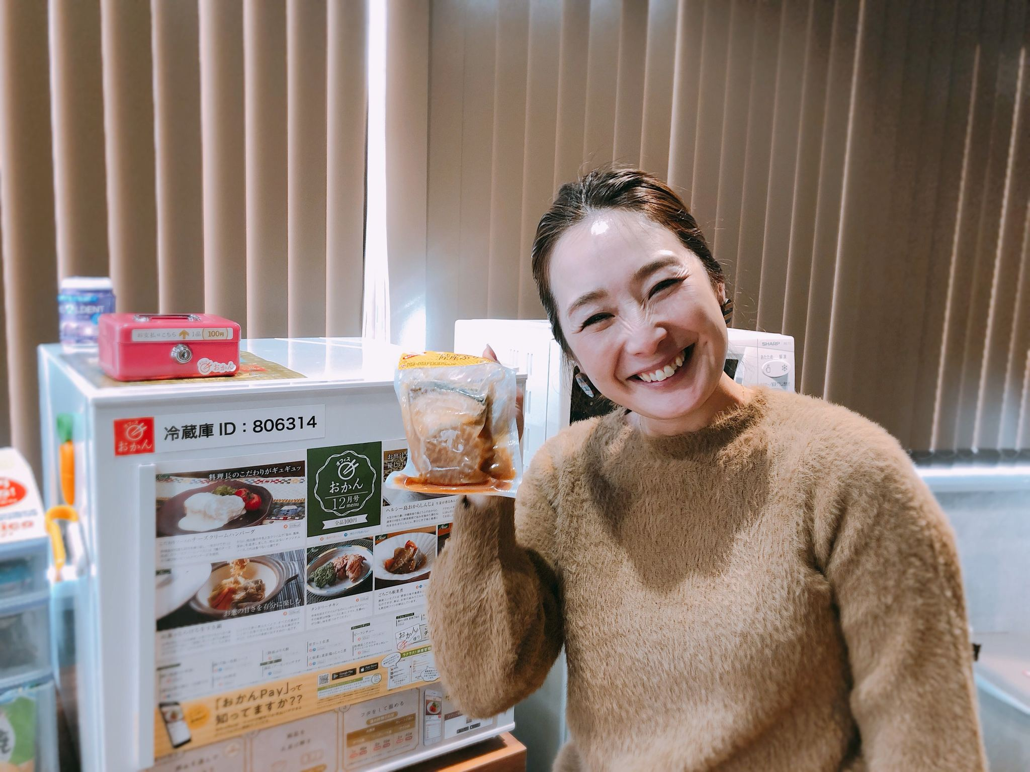 お腹と財布に優しい社内ランチ