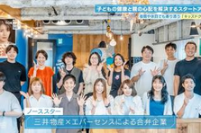 医療学会 優秀賞も！家族に寄りそうIT医療の自社開発 | WEBエンジニア