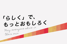 コンサルティングセールス✖️HRスキル｜採用課題分析〜戦略手法まで一気通貫