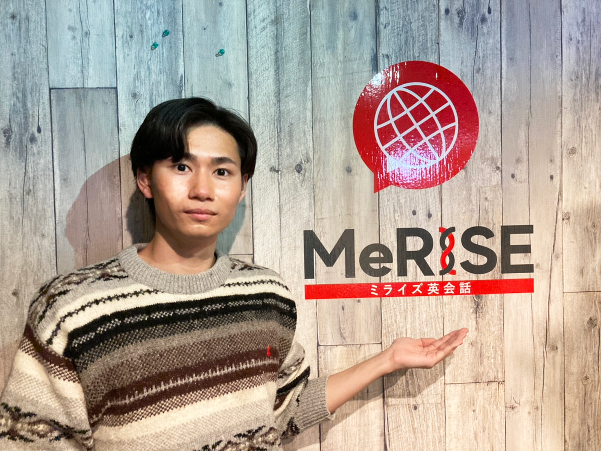 【MeRISEメンバー紹介】「丁寧で論理的なフィードバック」と「挑戦を歓迎する環境」が成長を大きく促進した！