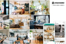 26卒住まい×ITで社会に新たな当たり前をつくる　オンラインミート開催！