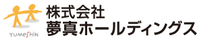 株式会社夢真ホールディングスの会社情報