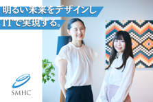 圧倒的成長！自分の好きなプロジェクト/弊社自社サービスの立ち上げから参画！