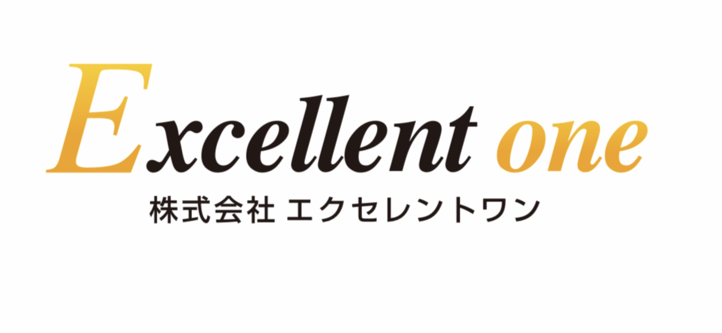 株式会社Excellent one