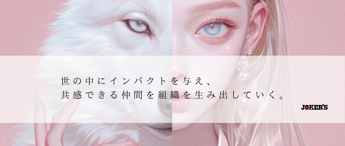 人事広報｜成長環境求む人集合！採用広報責任者で挑戦できる人材募集！