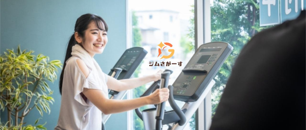 WEBメディアの立ち上げメンバー募集！コラム記事作成やページの企画立案も♪