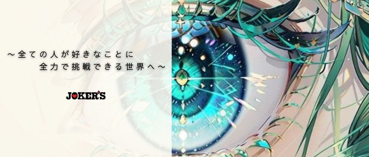 起業家をあなたに目指す！SNSマーケティングで自分のビジネスを育てよう！