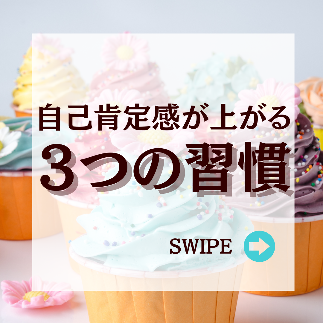 インスタグラム運用