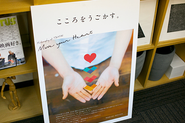 つみきの理念は「こころをうごかす」。ユーザー、仕事を共にする仲間に深い喜びを届けるモノをつくり続けたい