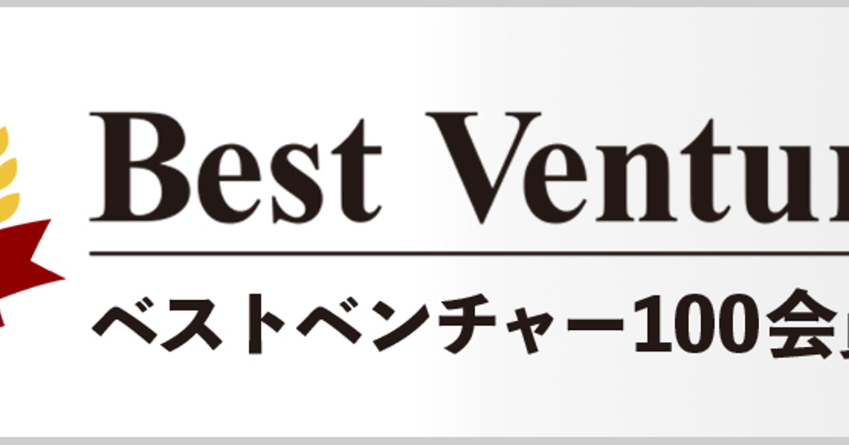 人気 gizumo ベスト ベンチャー