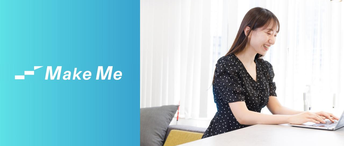 自己分析×転職支援｜求職者のやりたいことを見つけ出すキャリアアドバイザー