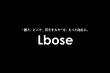 Laravelの経験を活かしシステム構築に取り組むエンジニア募集中！