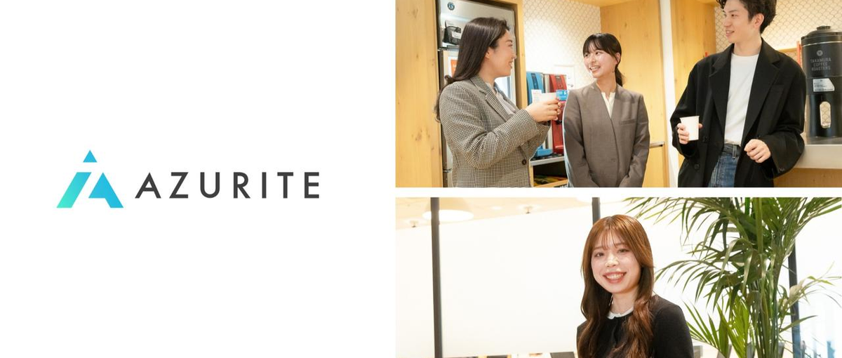 やったことなくてOK！複数企業の採用活動を通じ、採用の専門性を身に付ける！