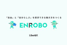 子育て世代活躍中！RPA/AIスキルを習得して自分らしい働き方を実現。