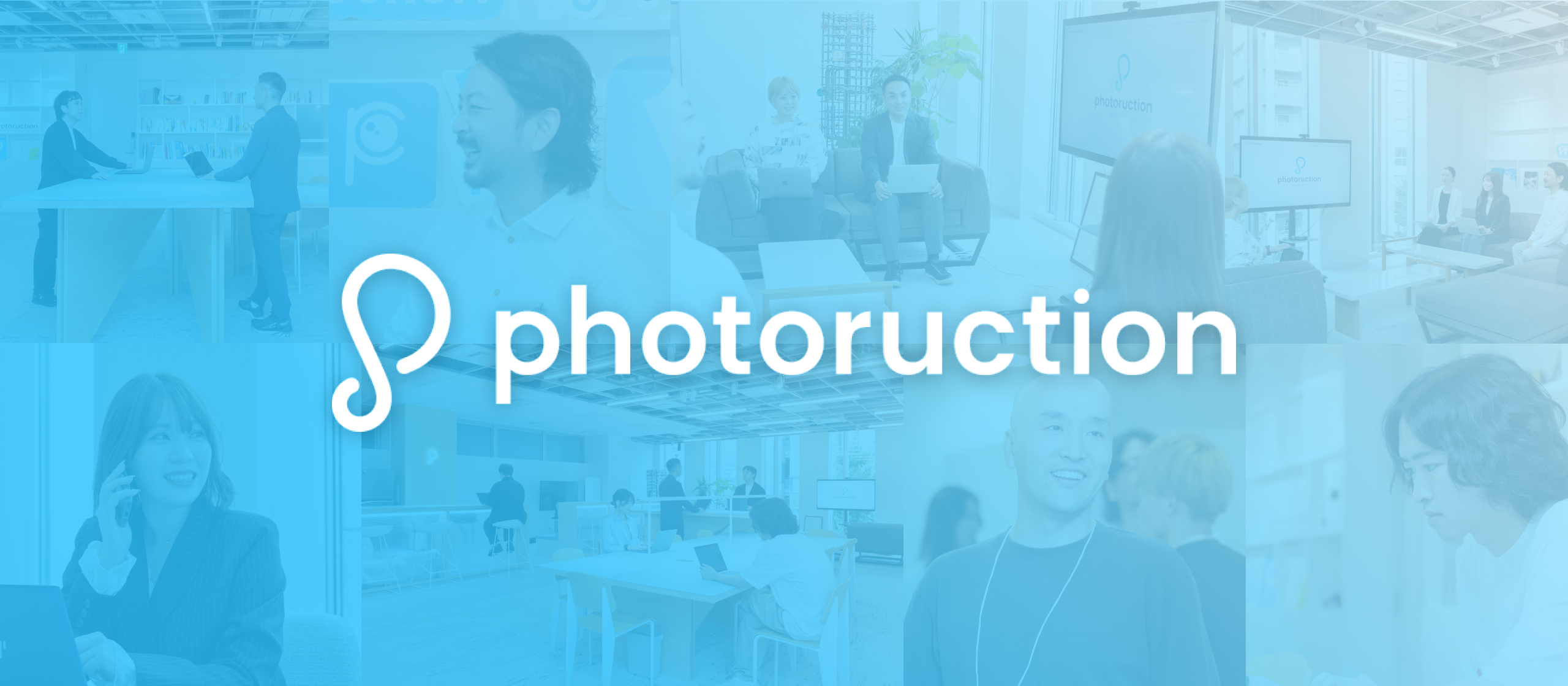 【フォトラクション完全ガイド】5分でわかる！建設DX SaaSの『フォトラクション』ってどんな会社？