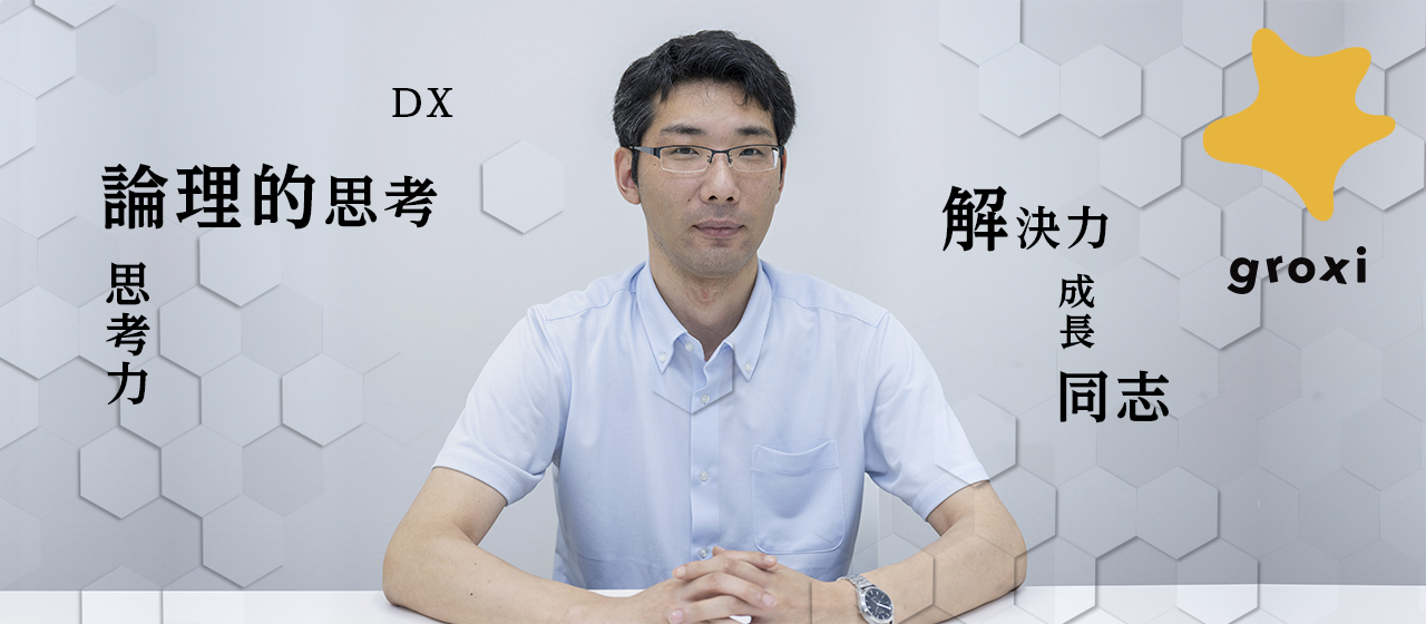 誰一人として見放さない。200名以上のエンジニアを輩出した研修の秘密、公開します。