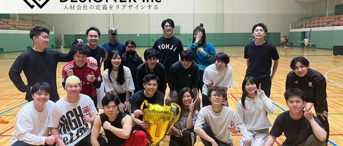 25卒大歓迎｜西日本注目ベンチャーで、ビジネス戦闘能力を身に付けませんか？