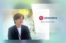  働く場所自由！信頼からはじまる提案でビジネスをともにつくるセールス募集！