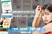 デザイナーとして更なる高みを目指しませんか？ディレクター、マネージャーへと