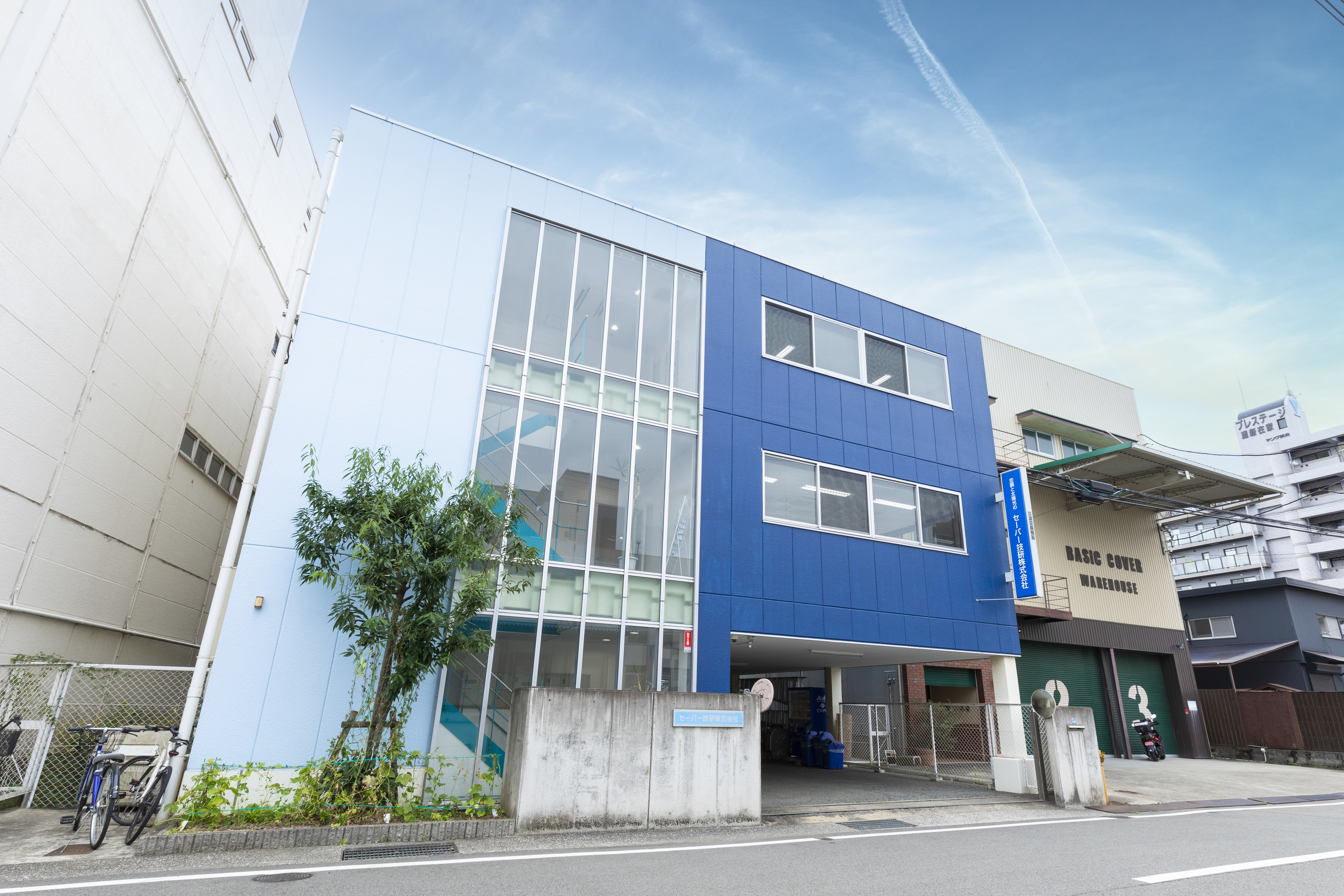 セーバー技研株式会社の事業とカルチャー - Wantedly