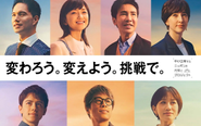 本プロジェクトの参画メンバー