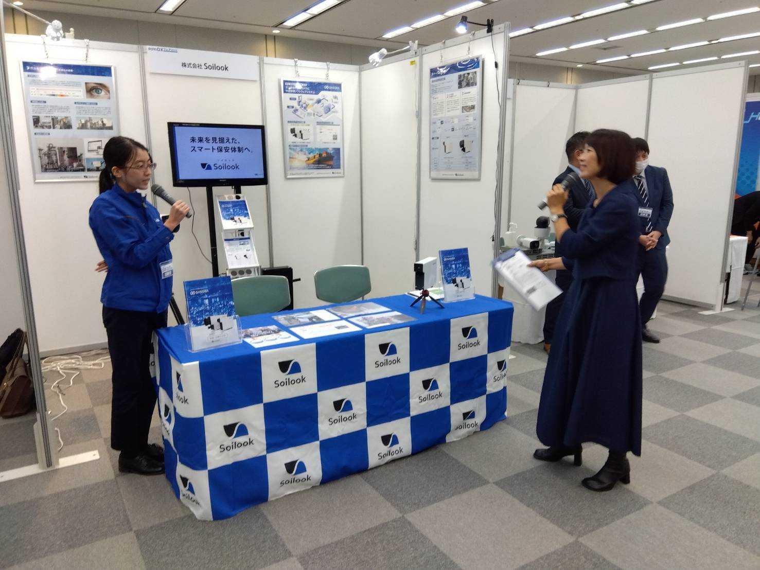 2024/11/20（水）に開催された香川DXフェアに出展しました！