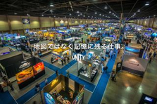 26卒｜日々違う会場で仕事ができるのが魅力！イベント施工の仕事