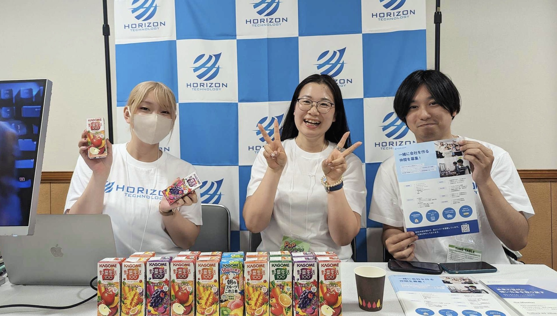 PHPカンファレンス沖縄2023】ゴールドスポンサーとして参加します