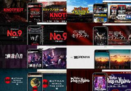 様々なクリエイティブにワンストップで対応しています。ぜひ実績をご覧ください！