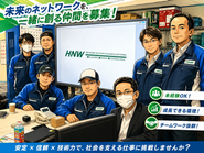 エンジニアグループ