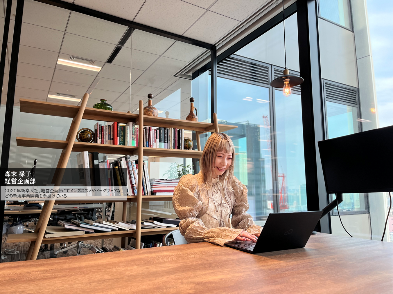 三喜商事の未来を彩る"挑戦者"たち！～新規事業開発