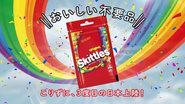 「スキットルズ®」日本再上陸PRキャンペーンを実施！