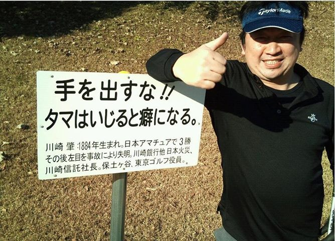 Takehiro Oya