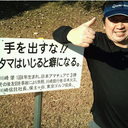 Takehiro Oya