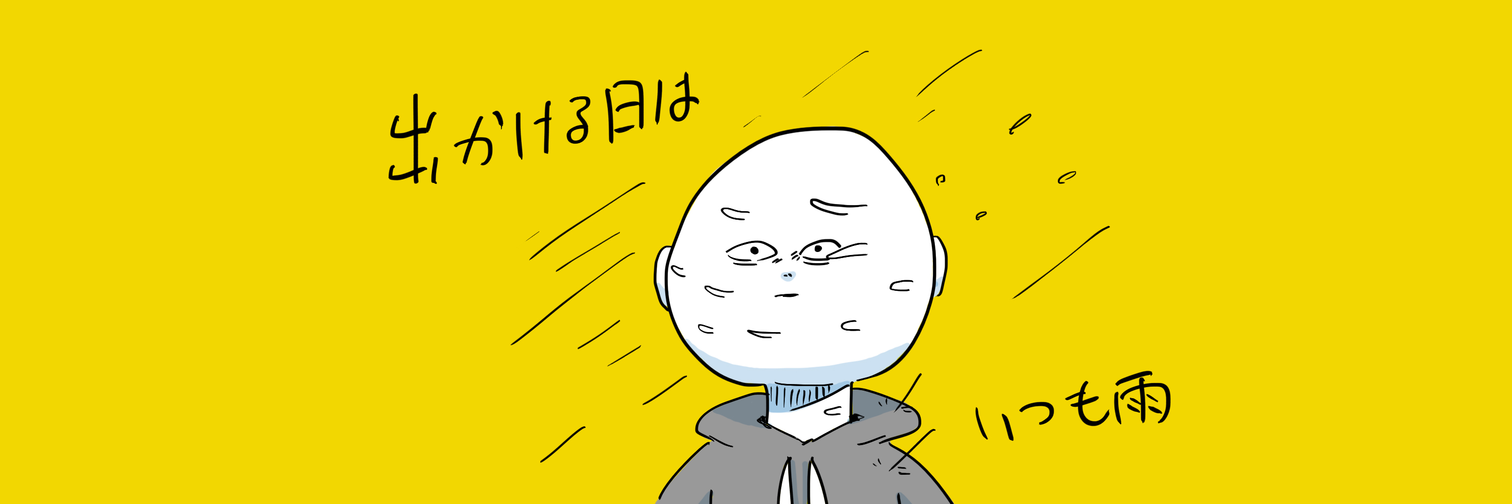 時給はもったいない