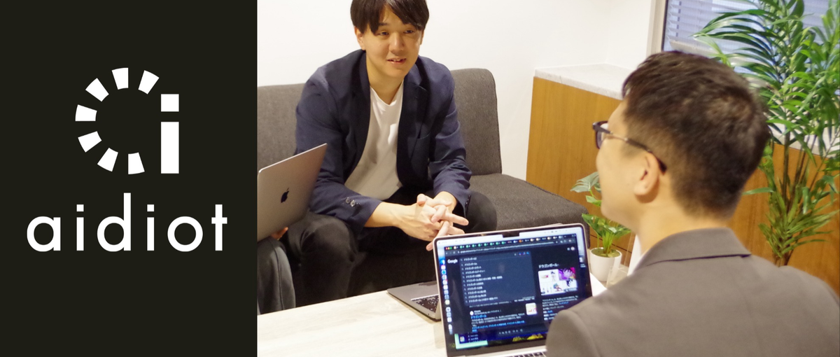 最前線で社会課題に挑む、次世代リーダーを募集！