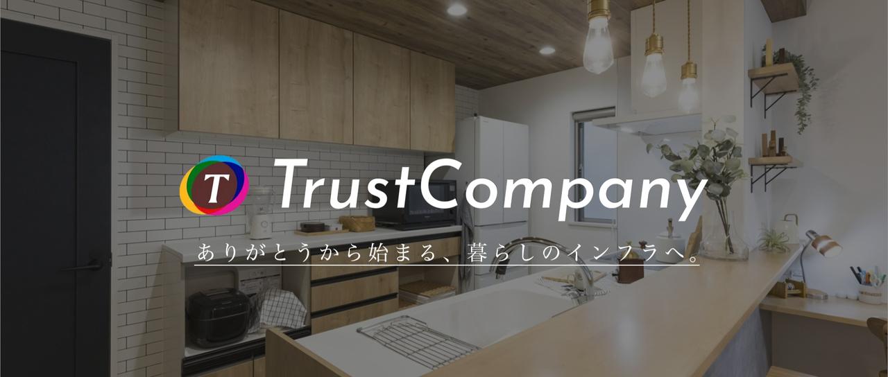 会社の未来図を描く会議に席があった｜変革の当事者として加わらない？