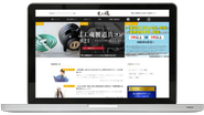 情報メディア『電工魂』フォロアー数も日に日に増加中！
