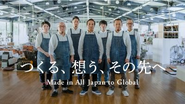 これまでの歴史を大事にしながら、新しい歴史を共に創っていく。職人のこだわりや製品への想いを武器に新しいやり方、新しい考えで世界へチャレンジをしています。