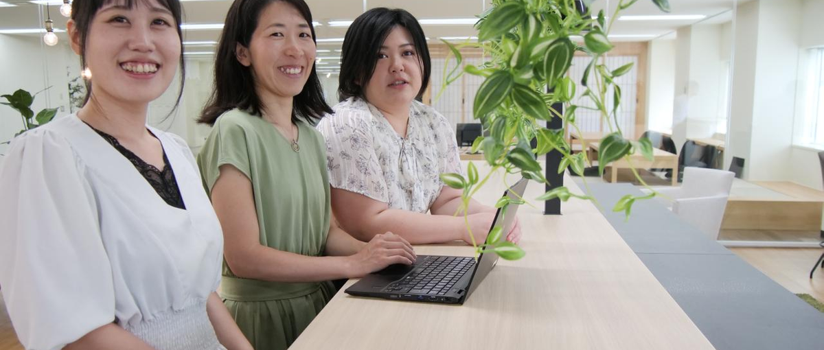 行政×IT|財団の中枢を支える総務部門でバックオフィス運営をリード