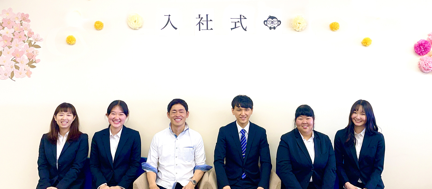 🌸  ゲームベンチャー企業 ｜ 2021年度  デジタルモンキー 入社式を開催しました🐵🌸