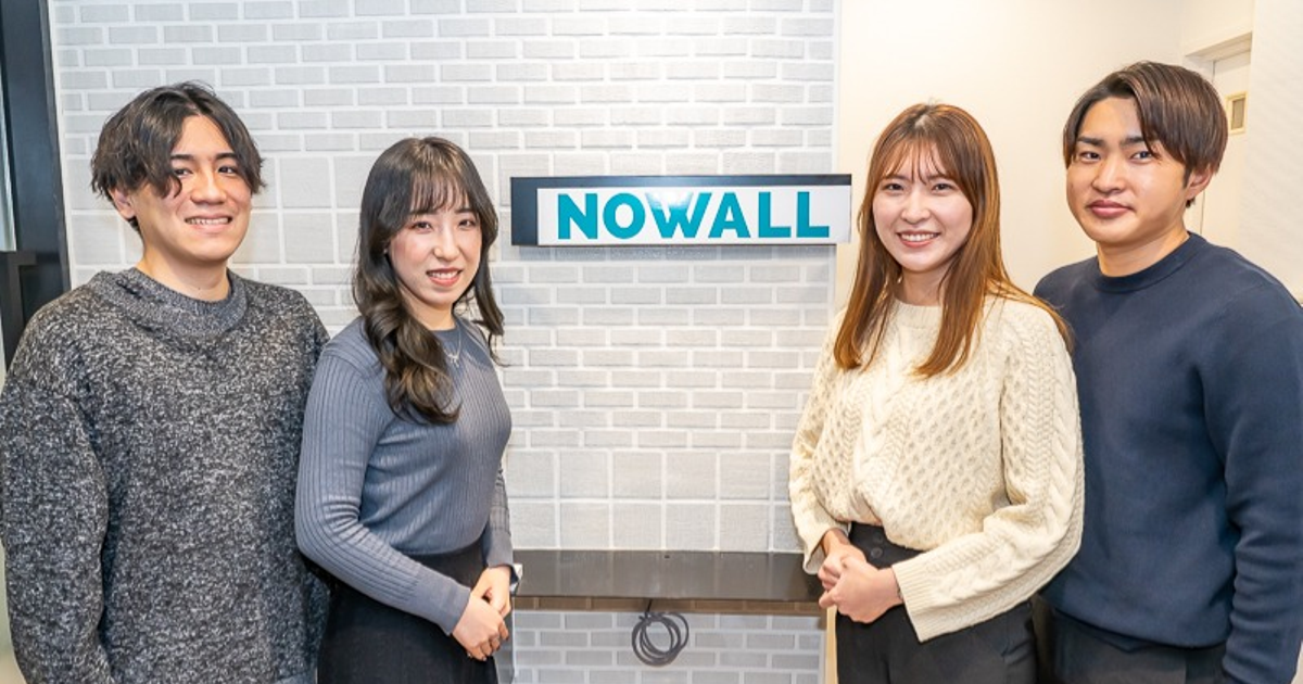 バックオフィス｜広報・労務・総務と幅広く挑戦できるポジションです！ - NOWALL株式会社のコーポレート系の採用 - Wantedly