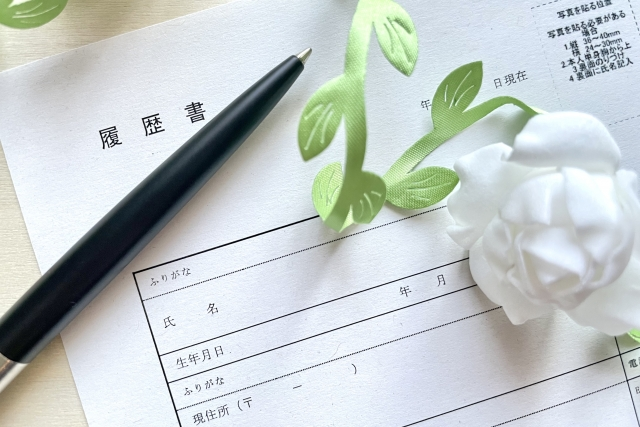 転職活動中のみなさまへ 〜書類選考・面接に役立つ自己分析〜