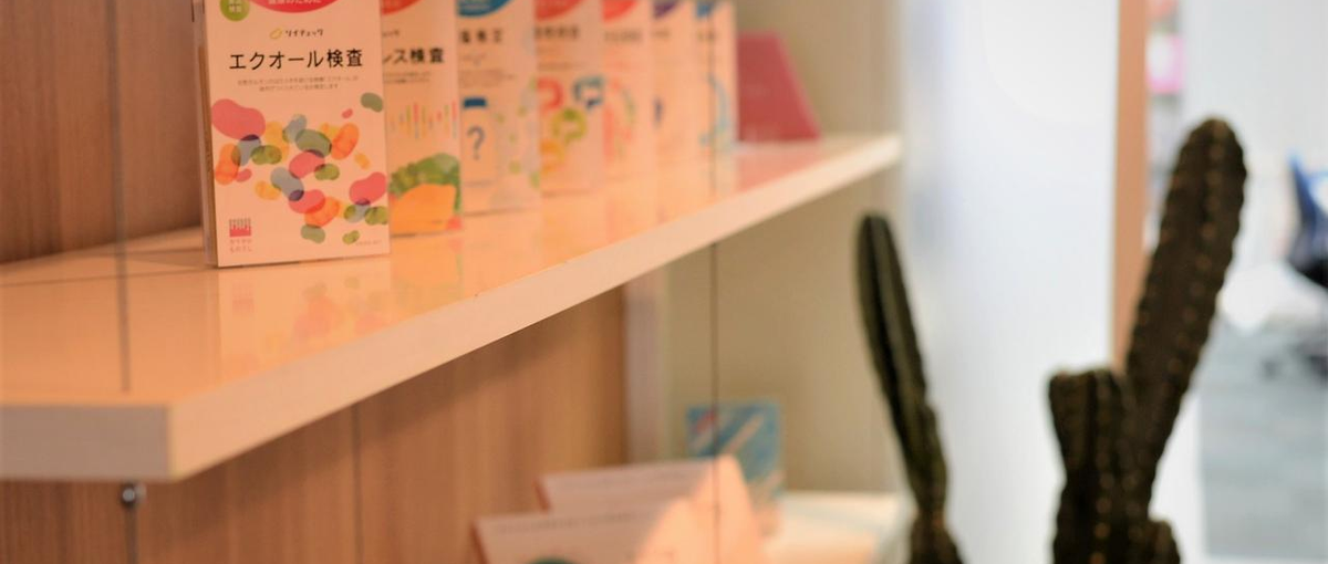 健康事業の司令塔。ゼロから新サービスを企画し世に送り出すPM