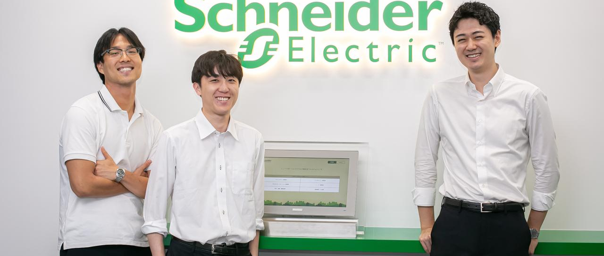 実務経験ゼロOK！グローバルで圧倒的シェアを誇る設備の導入をお任せ！