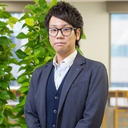 森田 翼