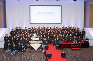 全社キックオフイベントでの集合写真。 バックグラウンドが多様な仲間たちが一堂に会し、21期の始まりを祝いました！