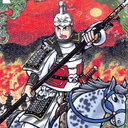 榮 高太郎